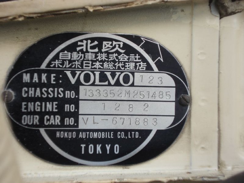 Volvo Amazon 1967